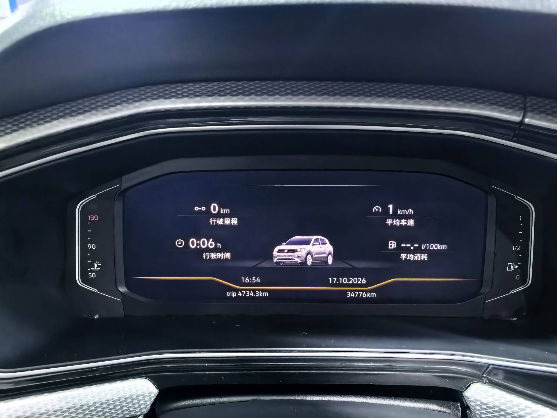 Volkswagen Tacqua 2023 car image #20