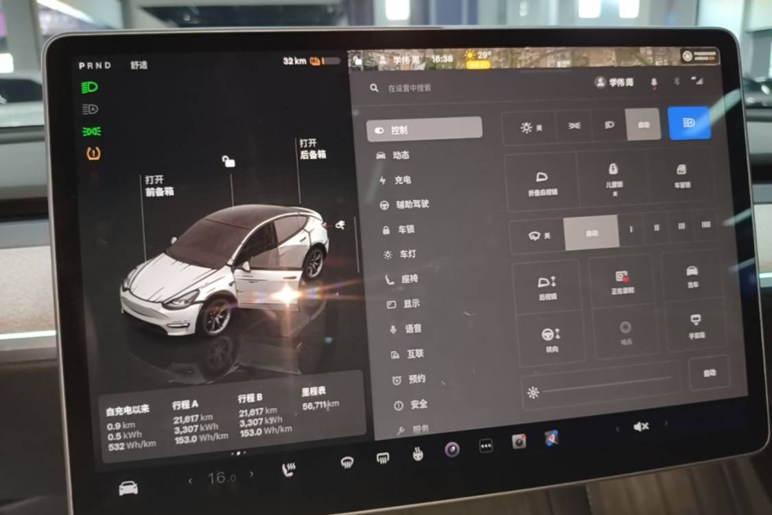 Tesla Model Y 2024 car image #13