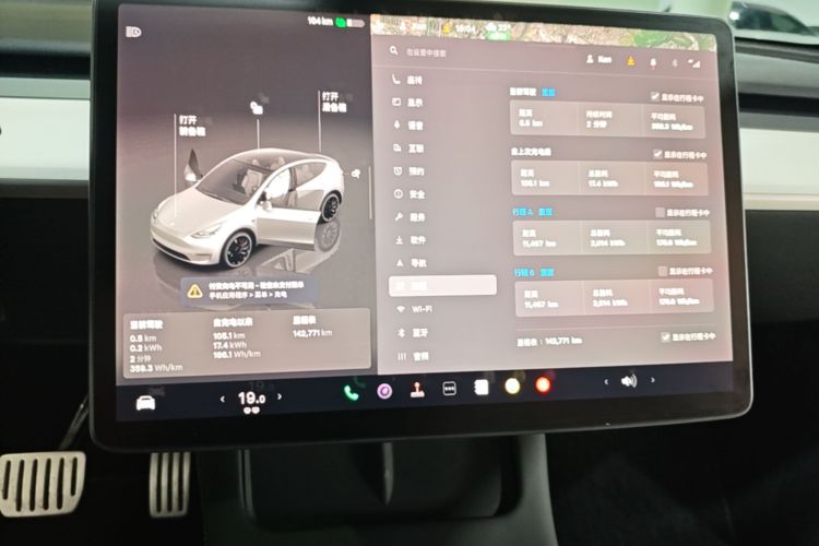 Tesla Model Y 2021 car image #17