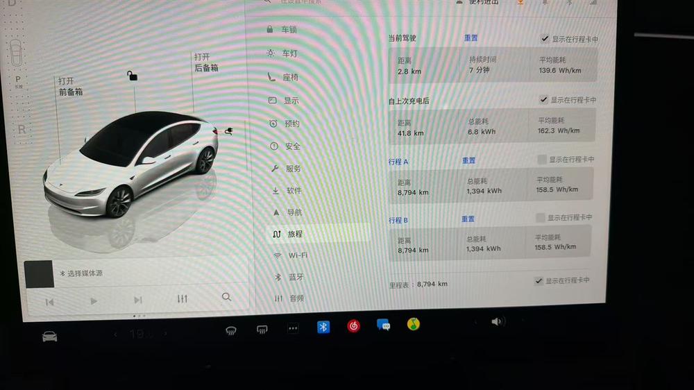 Tesla Model 3 2025 car image #11