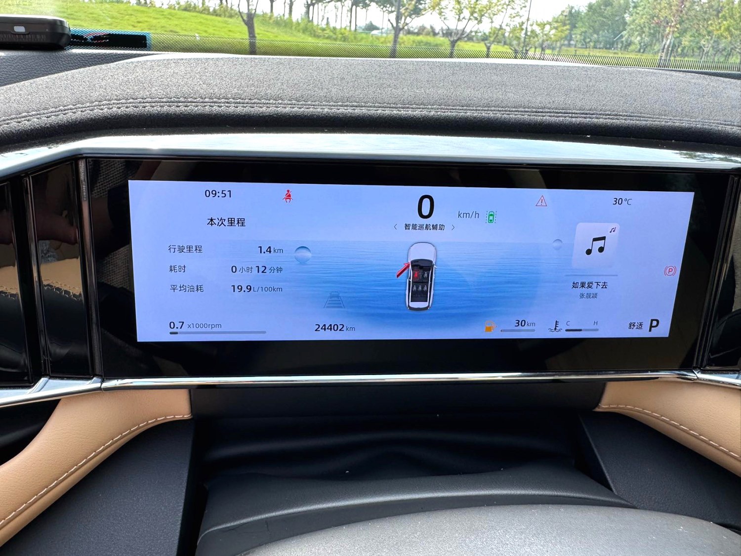 GEELY Boyue L 2023 imagem de carro #15