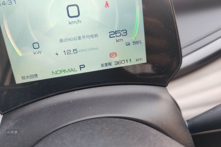 BYD Yuan Plus 2023 #14 BYD Yuan Plus 2023 car image #14