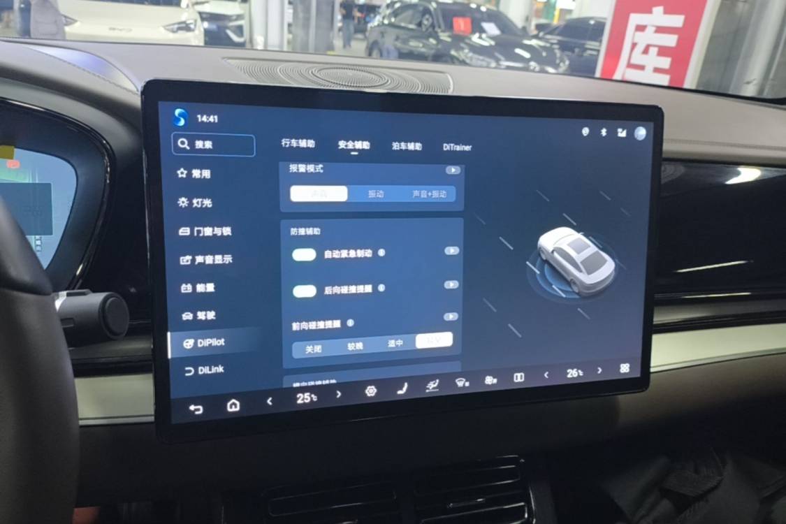BYD Han 2024 #19 BYD Han 2024 car image #19