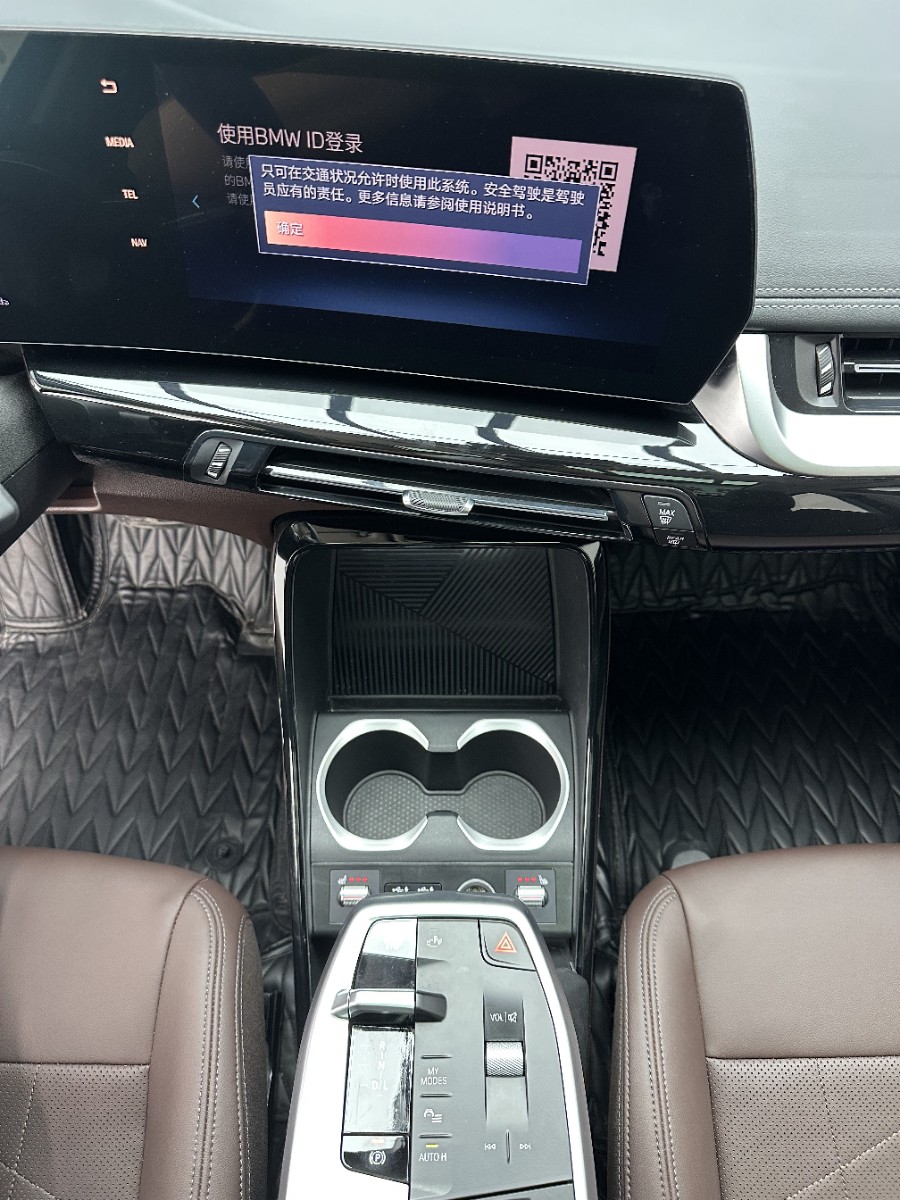 BMW X1 2023 immagine di auto #14