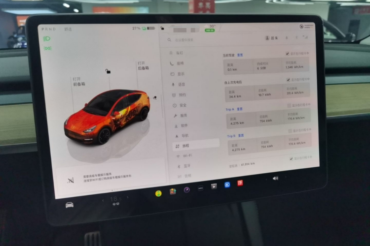 Tesla Model Y 2023 #16 Tesla Model Y 2023 car image #16