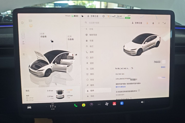 Tesla Model 3 2024 #16 Tesla Model 3 2024 car image #16