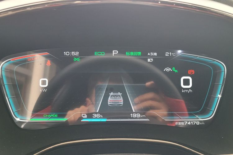 BYD Han 2020 #12 BYD Han 2020 immagine di auto #12