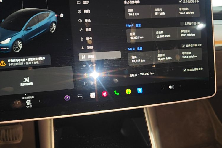 Tesla Model 3 2020 immagine di auto #16