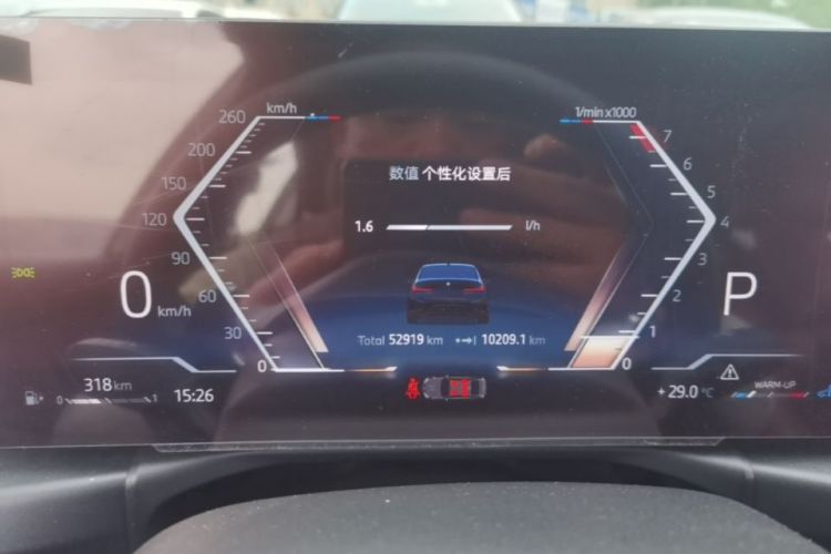 BMW 3 Series 2023 car image #12