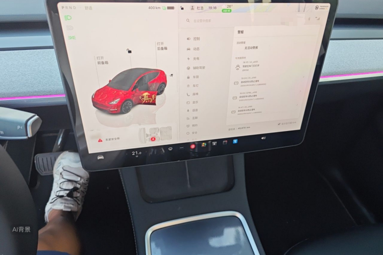Tesla Model Y 2024 #15 Tesla Model Y 2024 car image #15