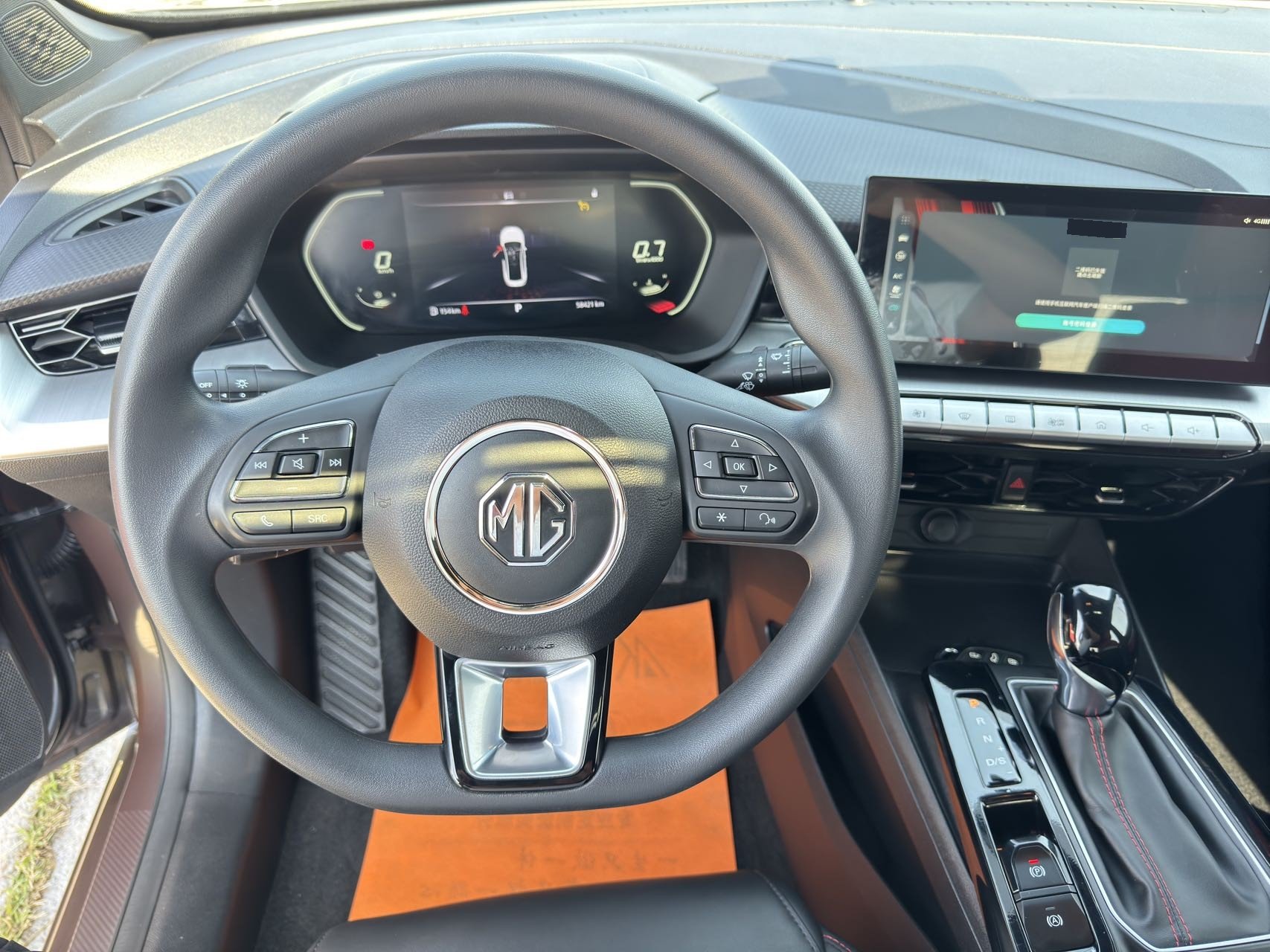 MG 5 2022 car image #10