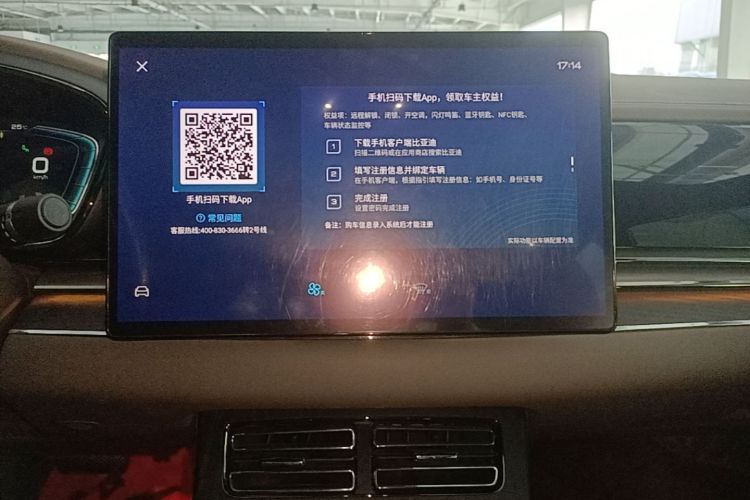 BYD Han 2020 car image #13