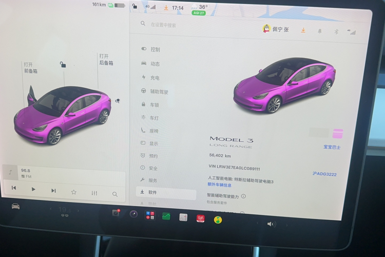 Tesla Model 3 2020 #9 Tesla Model 3 2020 car image #9