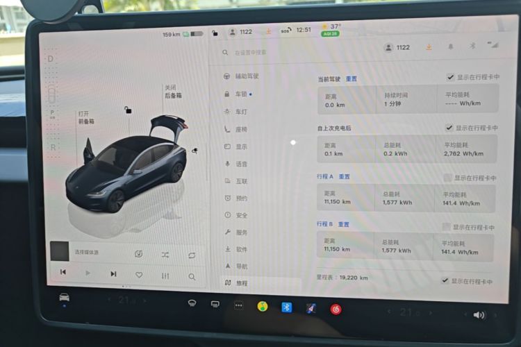 Tesla Model 3 2024 car image #16