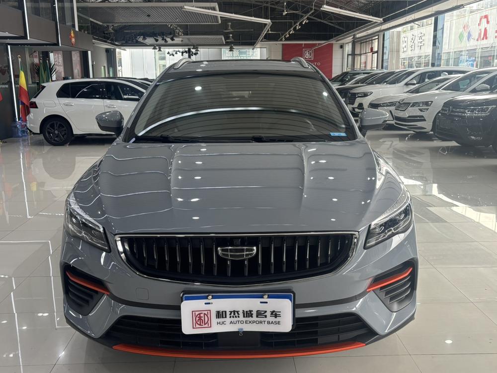 GEELY Emgrand S 2022 car image #2