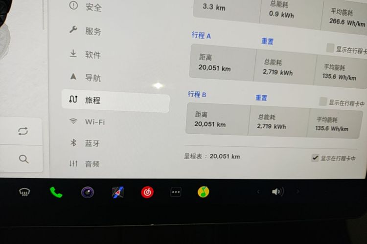 Tesla Model 3 2024 #12 Tesla Model 3 2024 immagine di auto #12