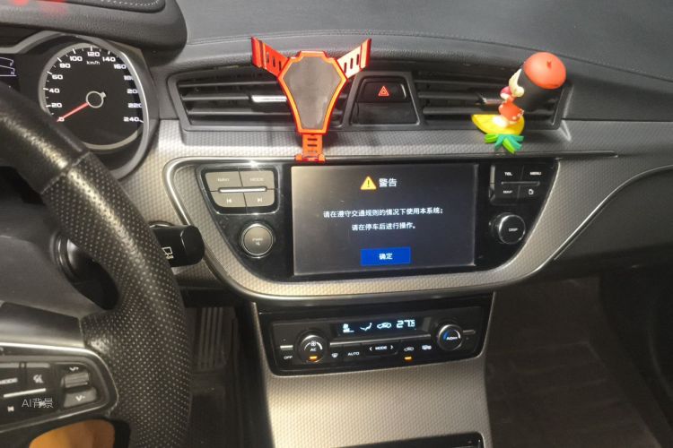 GEELY Emgrand GS 2016 #15 GEELY Emgrand GS 2016 car image #15