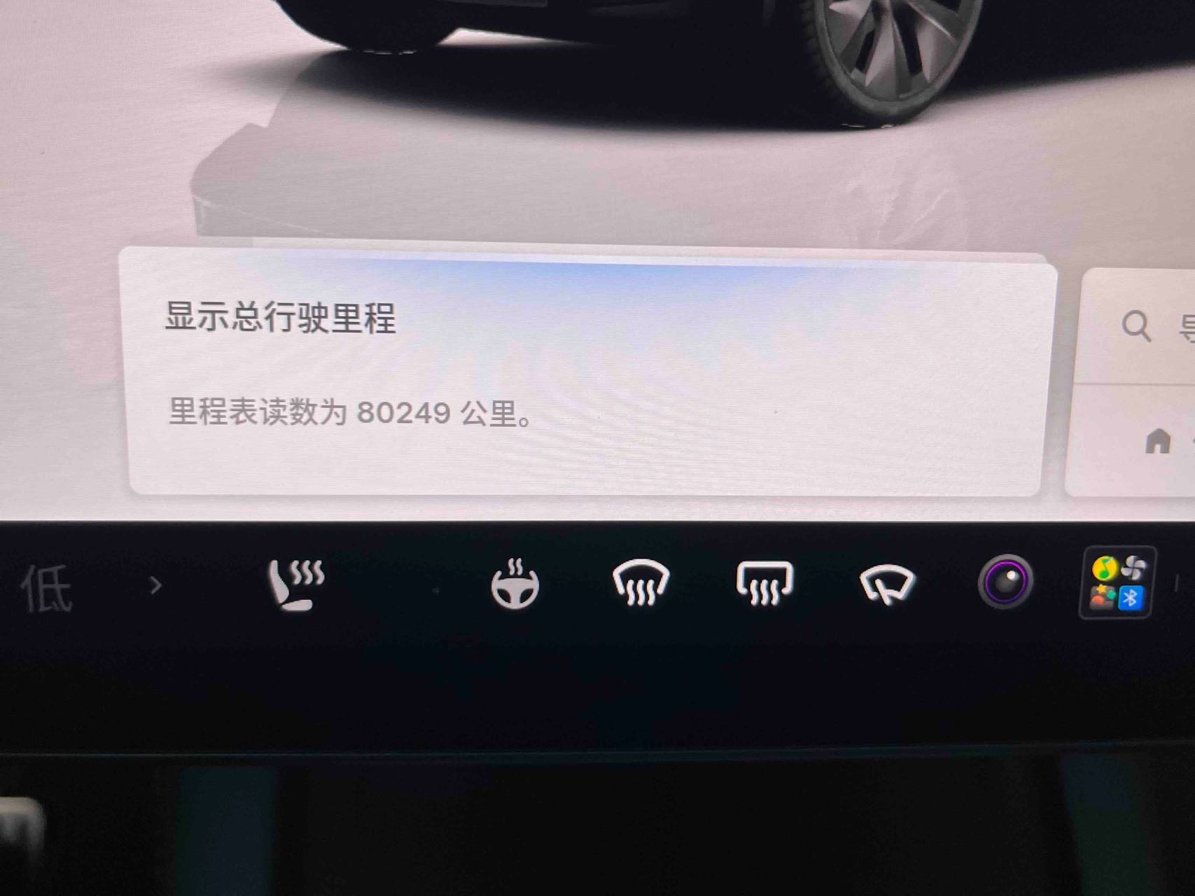 Tesla Model Y 2022 car image #7