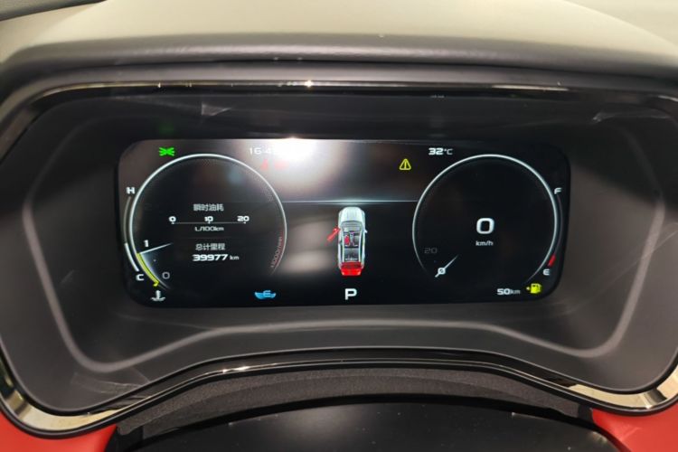 GEELY Emgrand S 2022 #12 GEELY Emgrand S 2022 immagine di auto #12