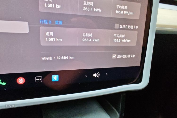 Tesla Model Y 2023 #14 Tesla Model Y 2023 car image #14