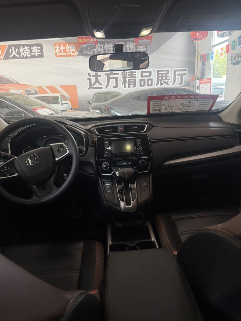 Honda CR-V 2021 car image #6