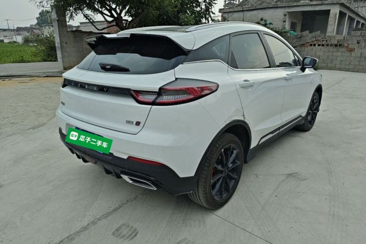 GEELY Emgrand S 2021 car image #7