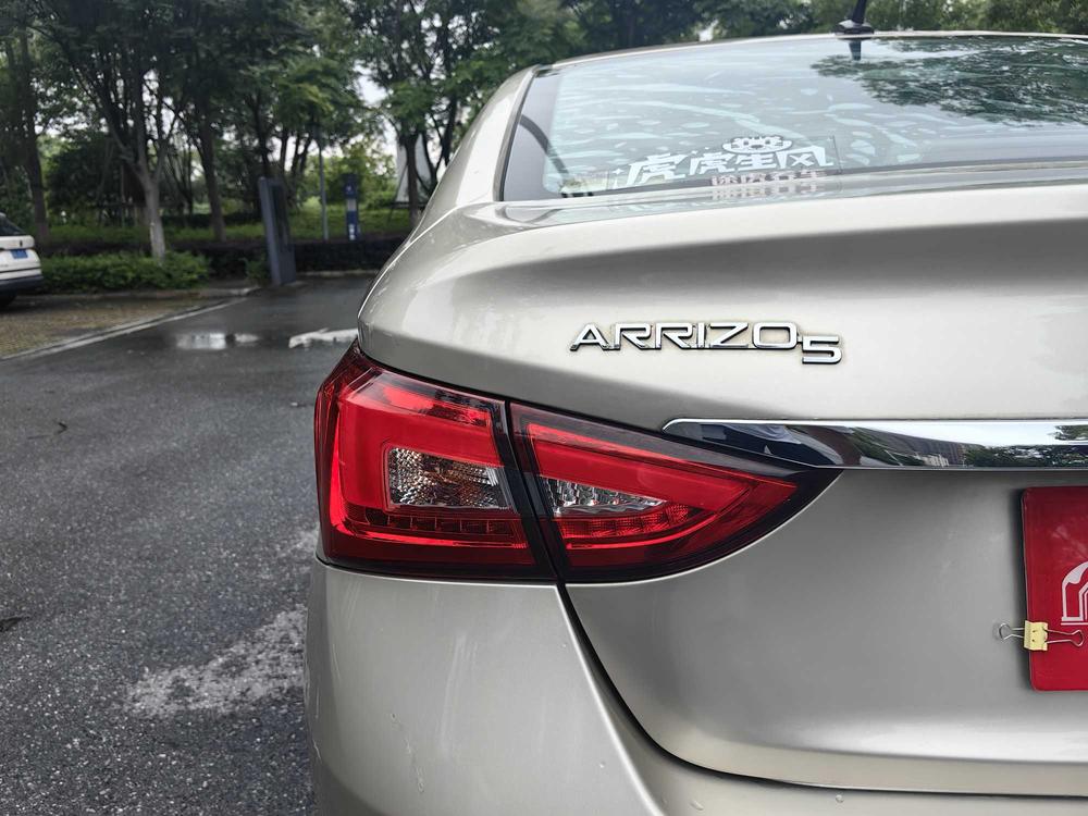 Chery Arrizo 5 2016 car image #12