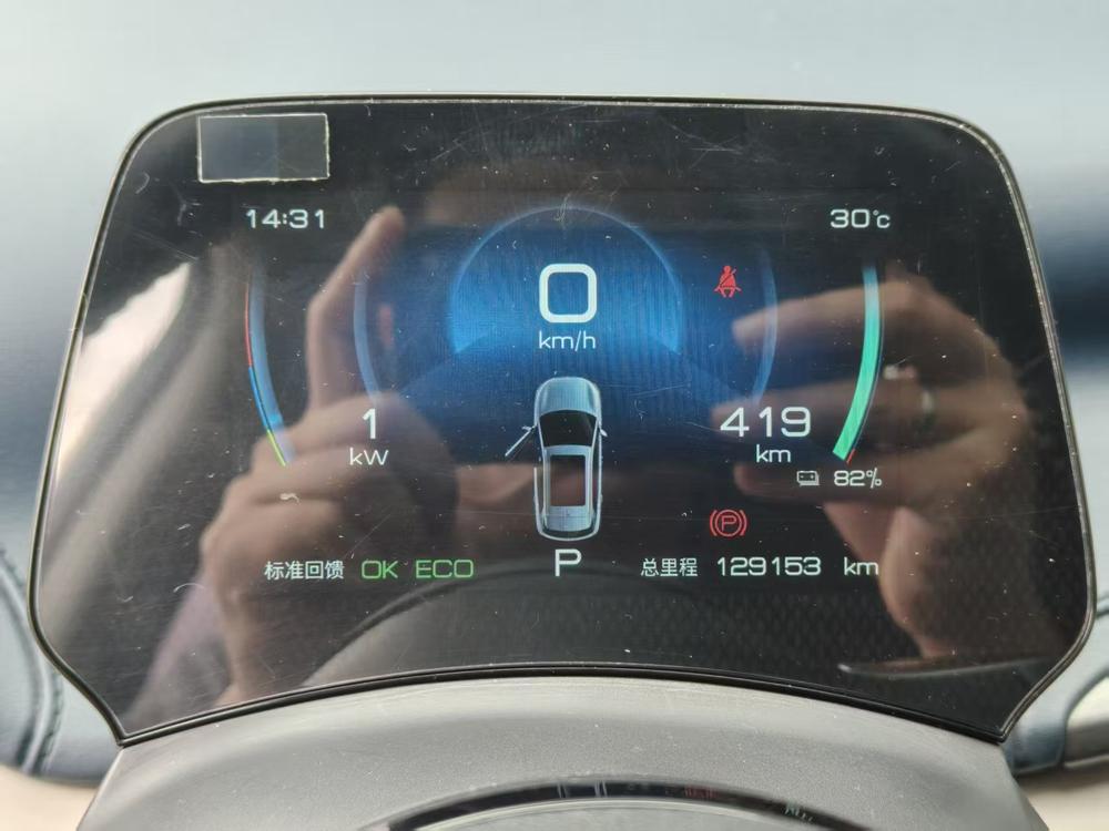 BYD Yuan Plus 2022 car image #7