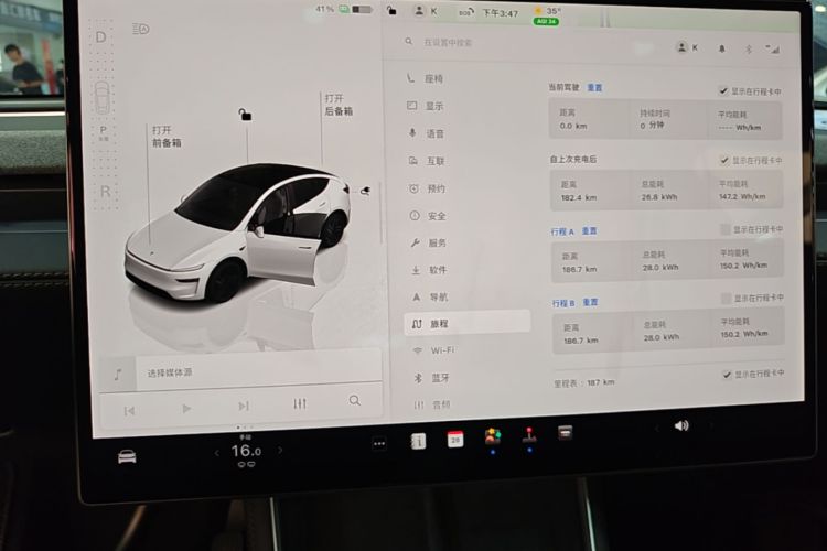 Tesla Model Y 2026 #12 Tesla Model Y 2026 immagine di auto #12