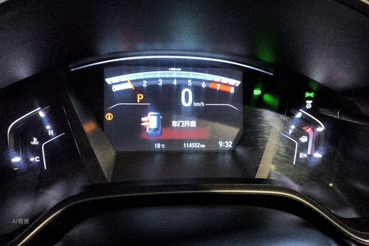 Honda CR-V 2020 car image #13
