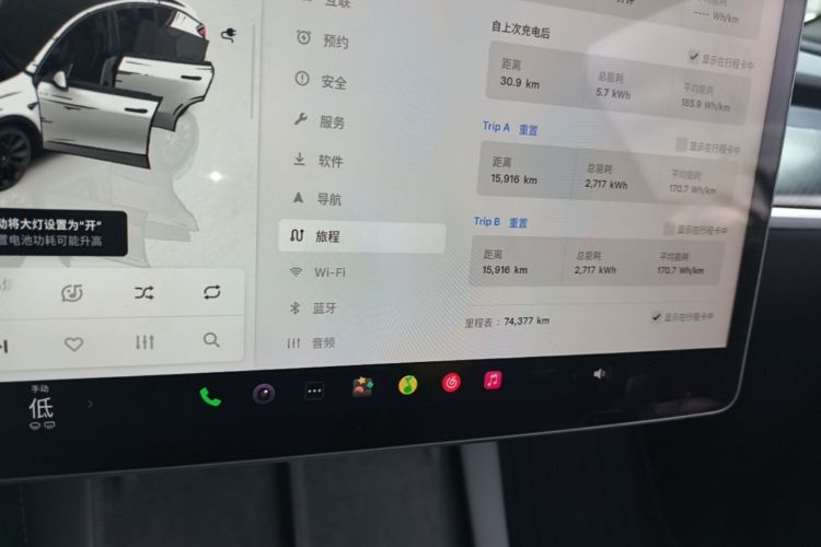Tesla Model Y 2023 #16 Tesla Model Y 2023 car image #16