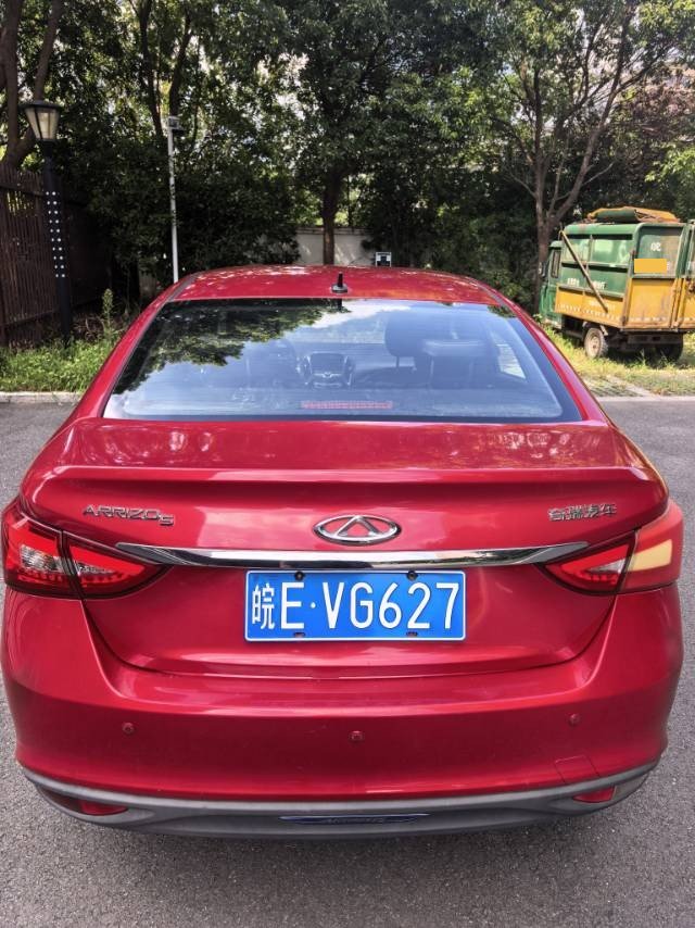 Chery Arrizo 5 2016 car image #4