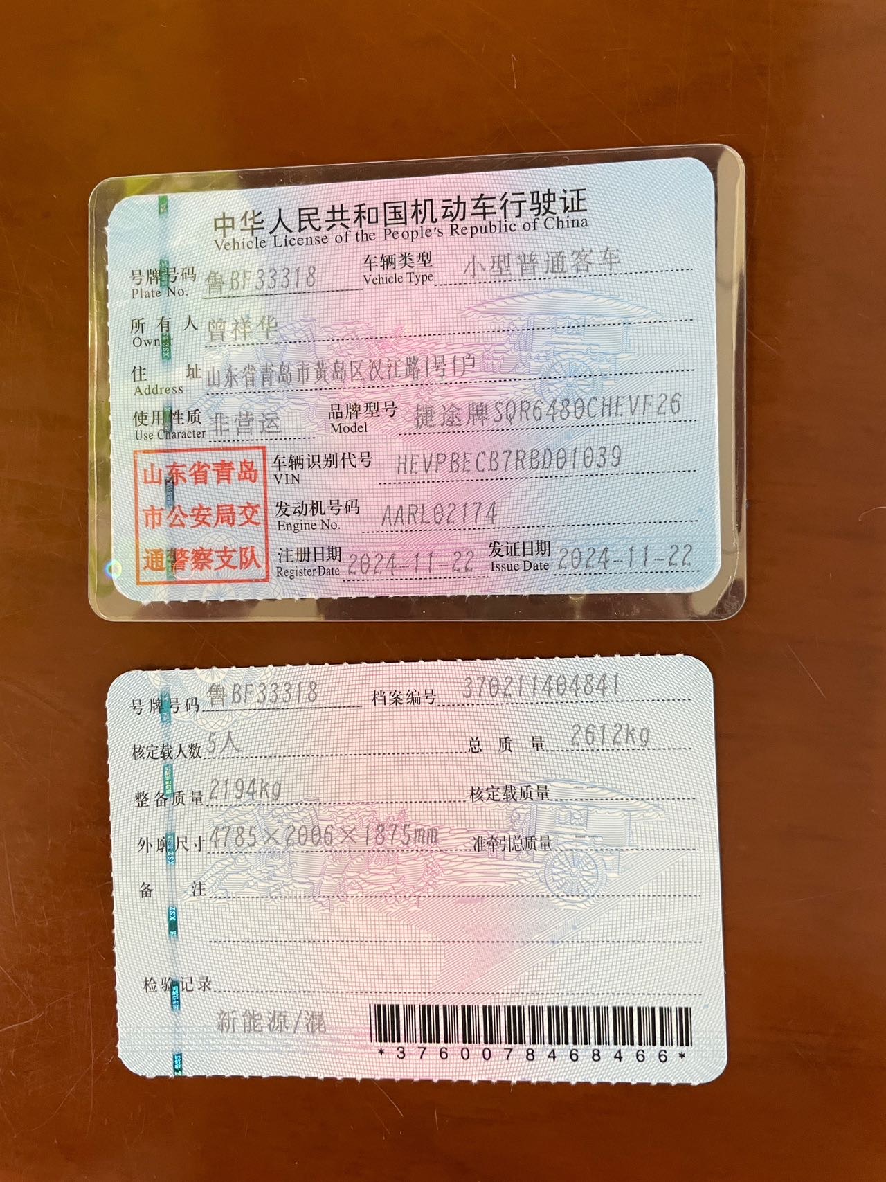 Jetour Shanhai T2 2024 car image #3