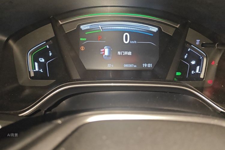 Honda CR-V 2020 car image #14