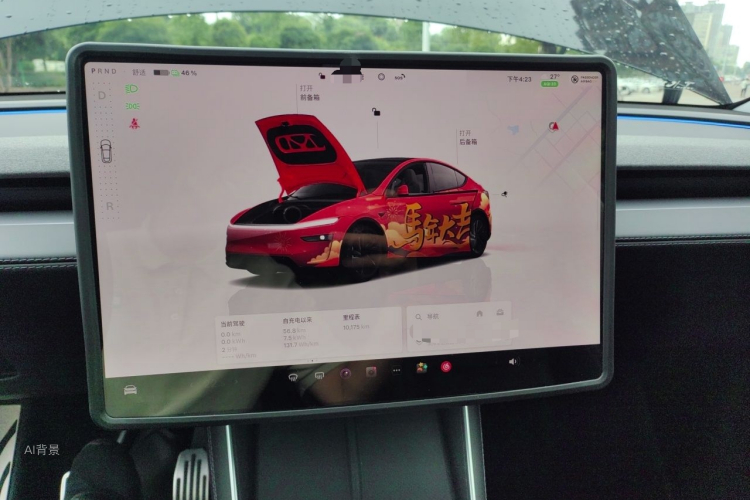 Tesla Model Y 2025 #15 Tesla Model Y 2025 car image #15