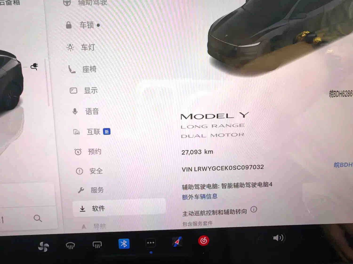 Tesla Model Y 2025 immagine di auto #10