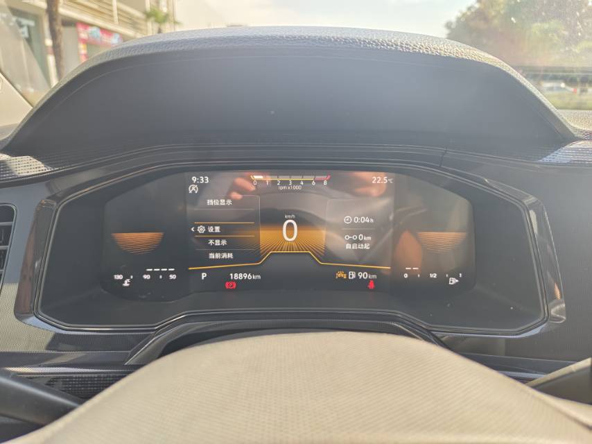 Volkswagen Lavida 2024 car image #9
