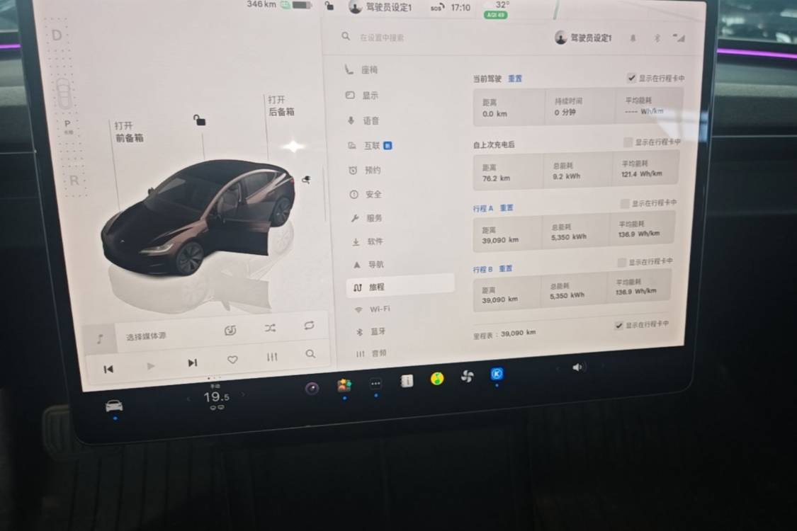 Tesla Model 3 2025 #13 Tesla Model 3 2025 car image #13