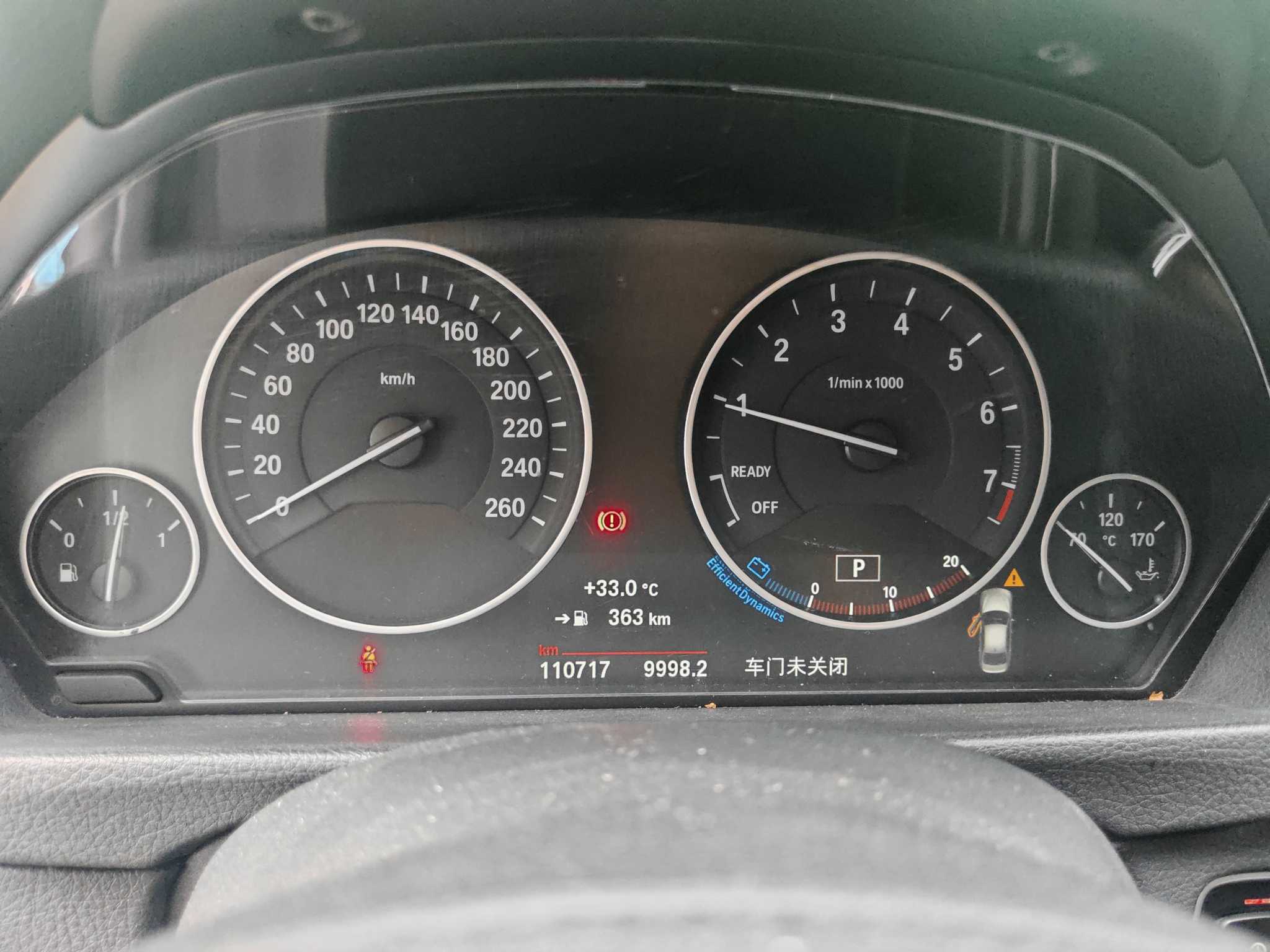 BMW 3 Series 2017 car image #9