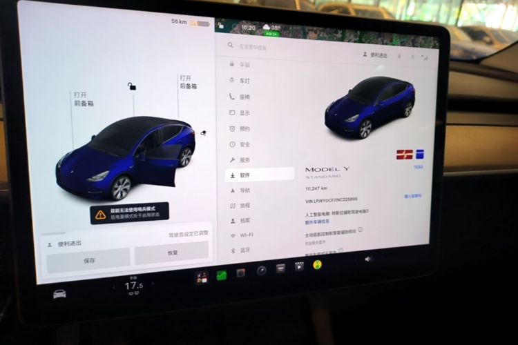 Tesla Model Y 2022 car image #13
