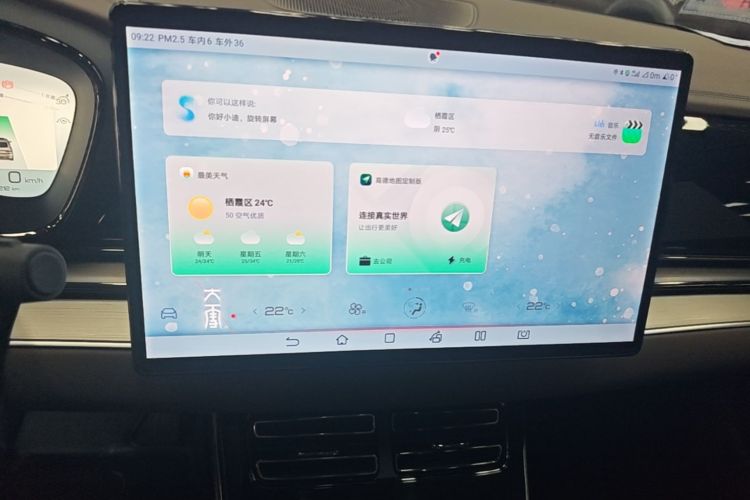 BYD Han 2023 car image #17