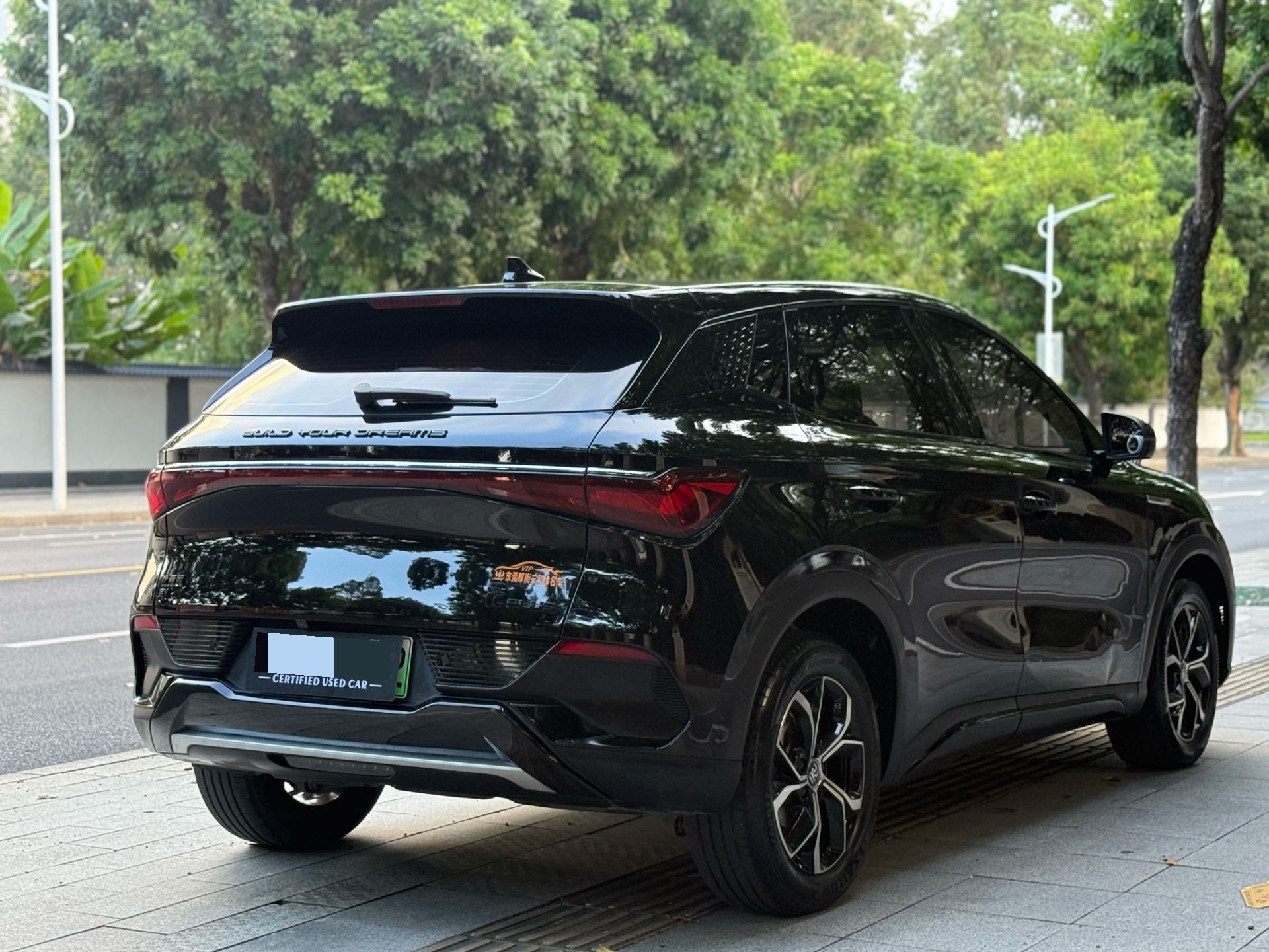 BYD Yuan Plus 2024 #4 BYD Yuan Plus 2024 immagine di auto #4