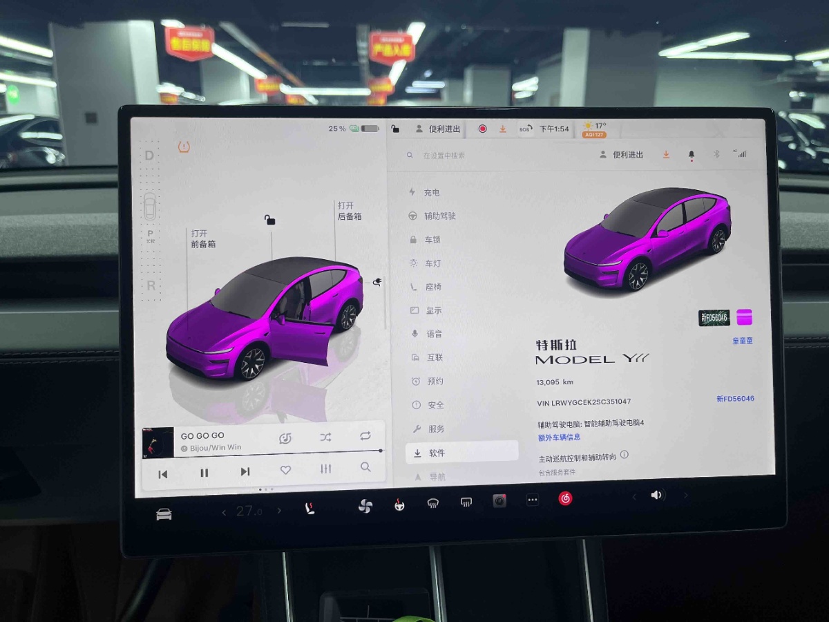 Tesla Model Y L 2026 #4 Tesla Model Y L 2026 car image #4