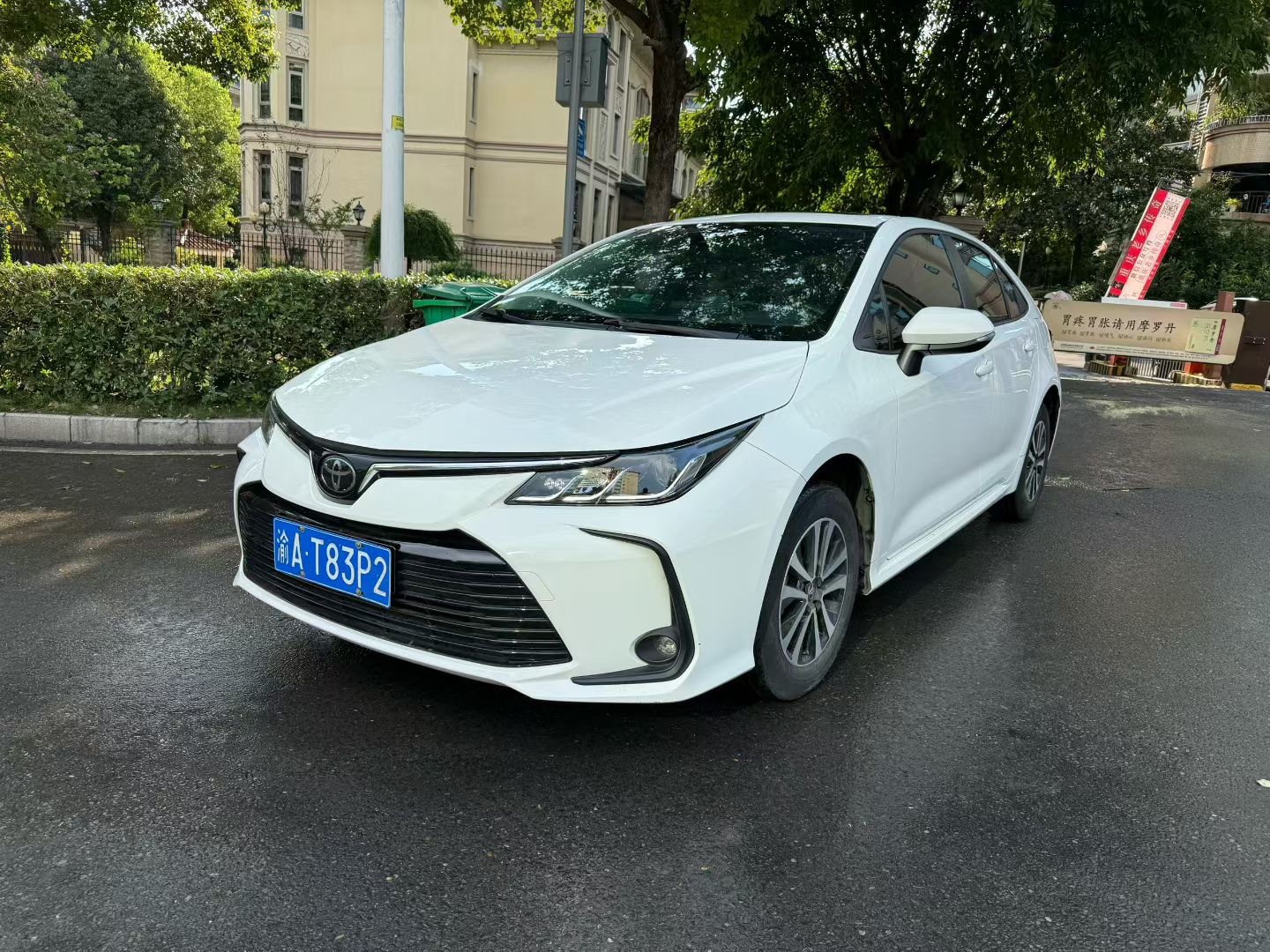 Toyota Corolla 2020 Toyota Corolla 2020 car image