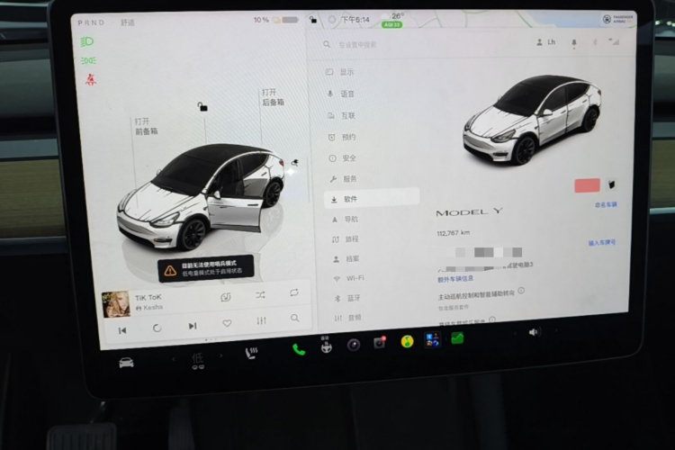 Tesla Model Y 2022 #12 Tesla Model Y 2022 car image #12