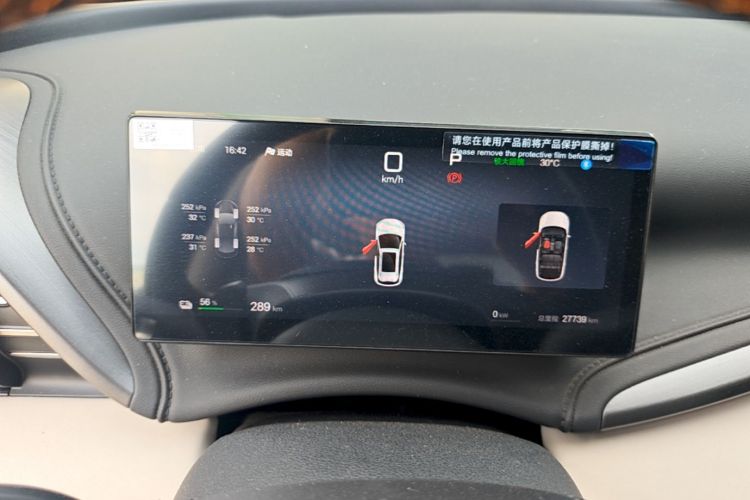 BYD Yuan Plus 2025 car image #12