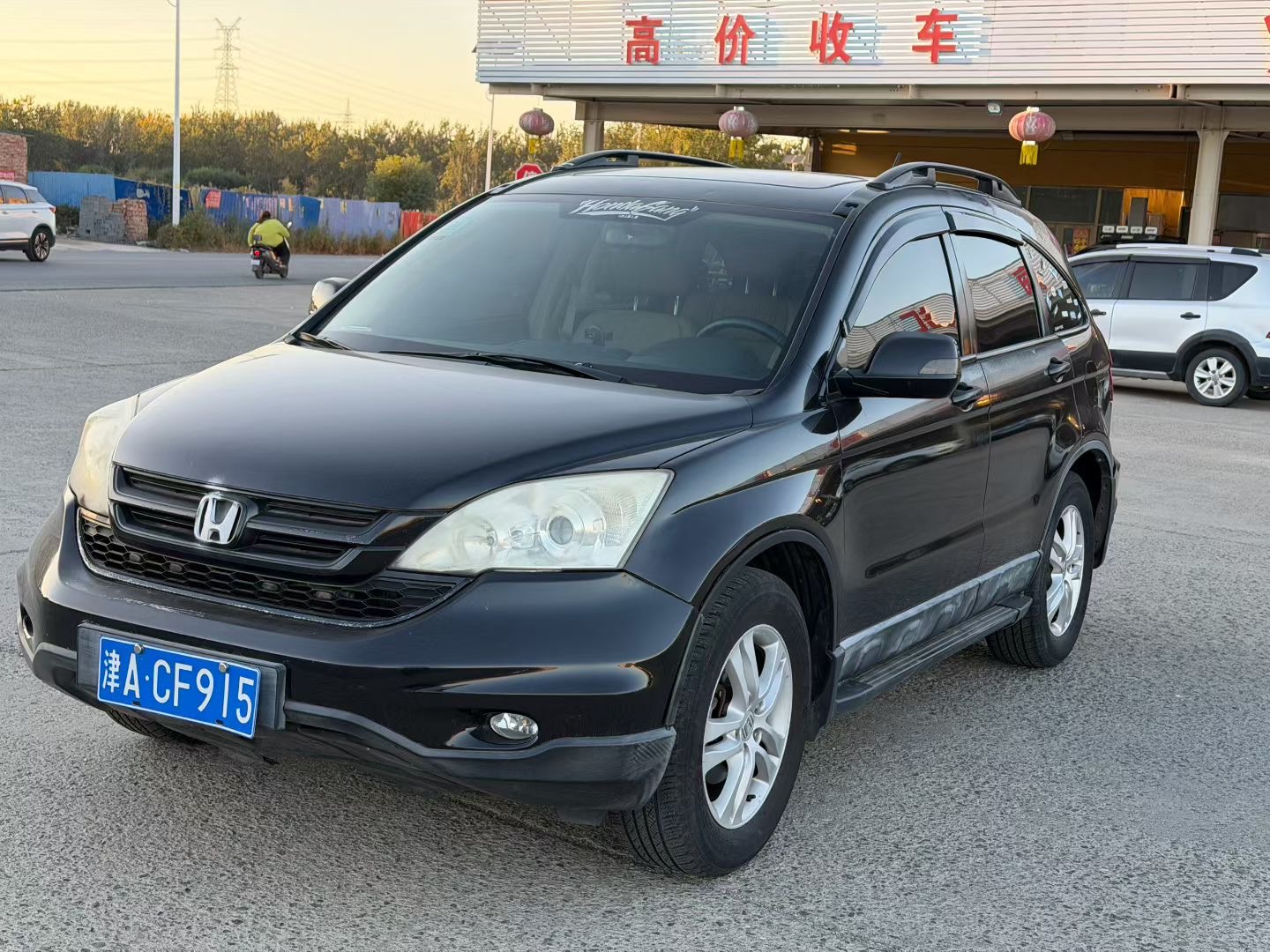 Honda CR-V 2010 Honda CR-V 2010 car image