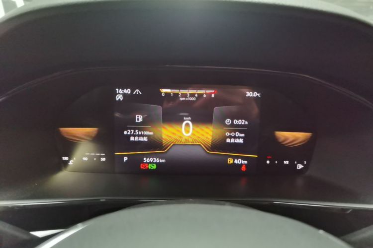Volkswagen Lavida 2021 #12 Volkswagen Lavida 2021 imagem de carro #12