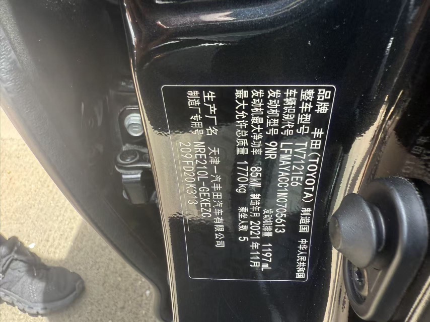 Toyota Corolla 2022 car image #6