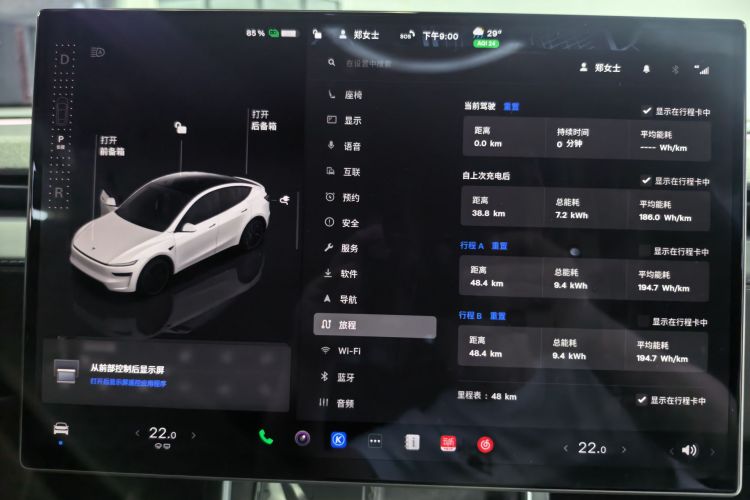 Tesla Model Y 2026 #11 Tesla Model Y 2026 car image #11